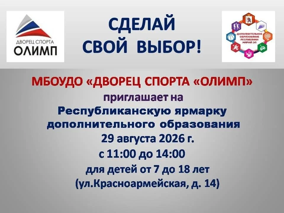 Уважаемые ребята и их родители !