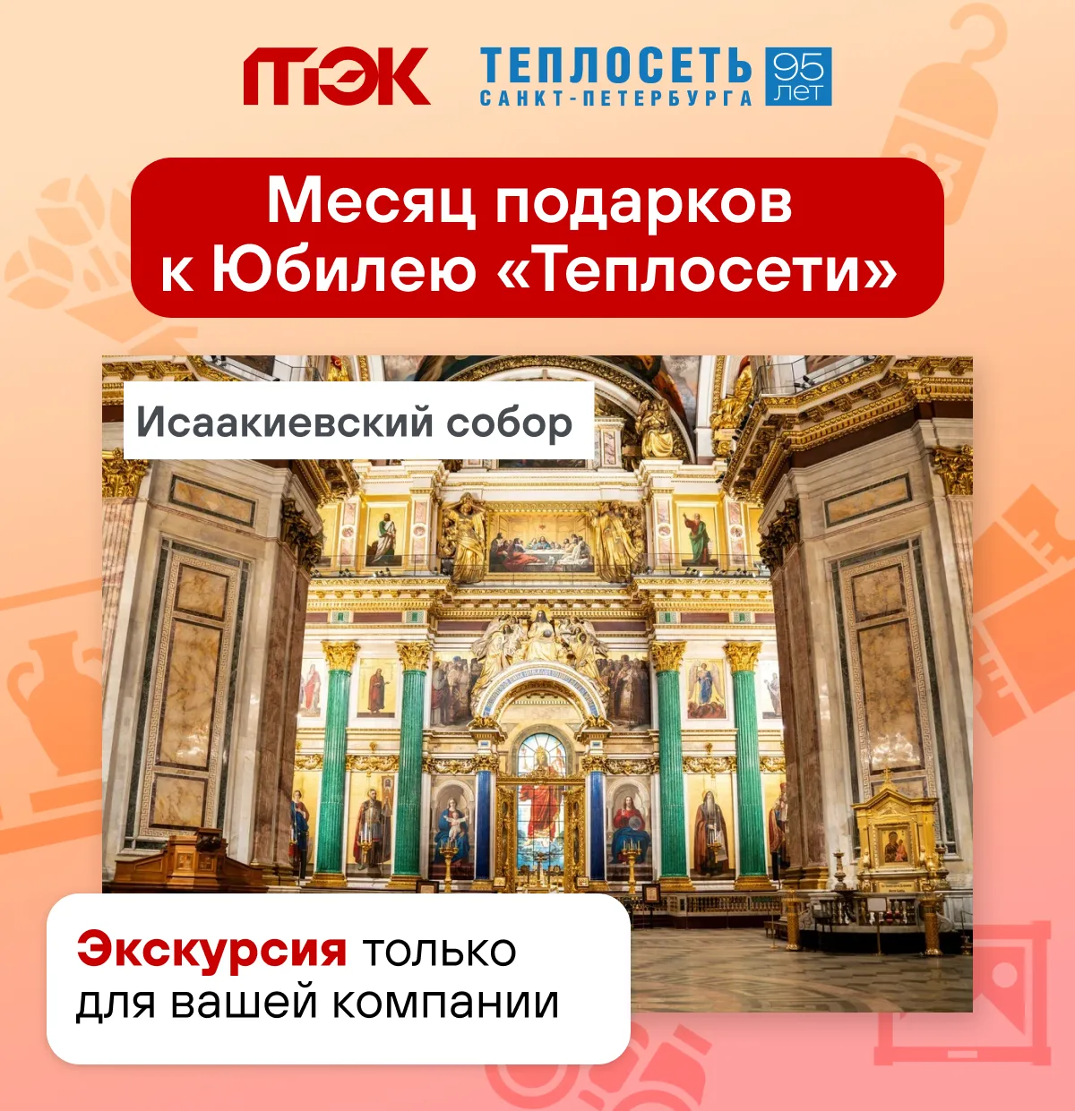 🏆 Розыгрыш завершён