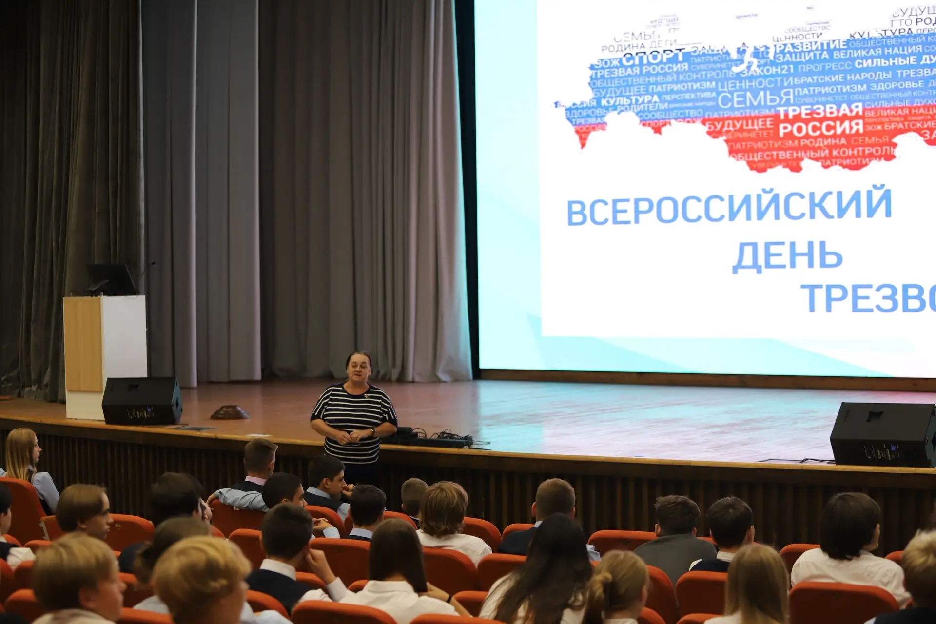 Сегодня в образовательном центре «Лидер» прошло мероприятие «Выбор всегда за мной», при...