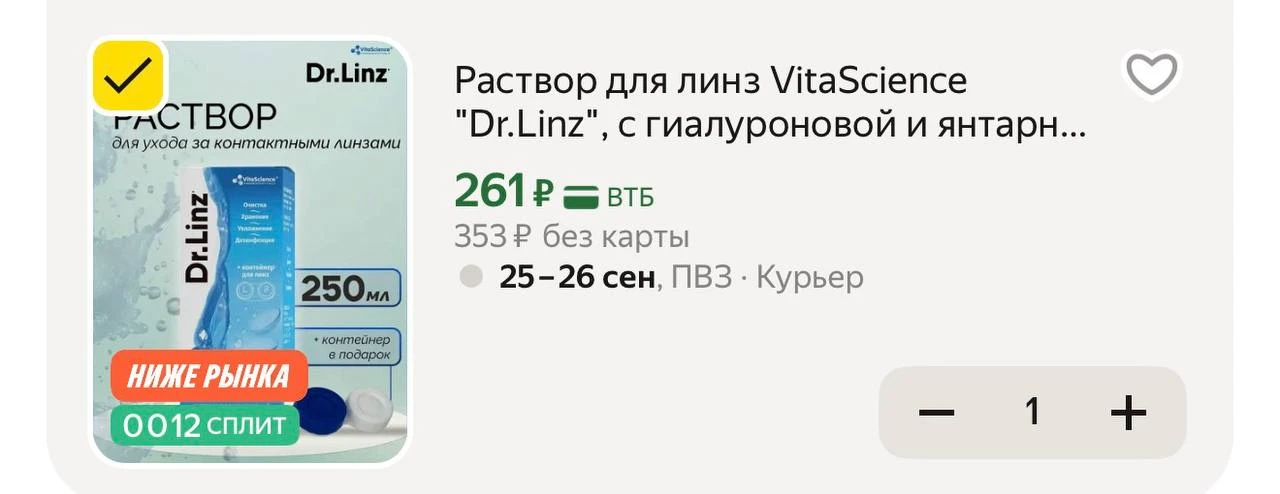 https://market.yandex.ru/cc/B6Lp5q