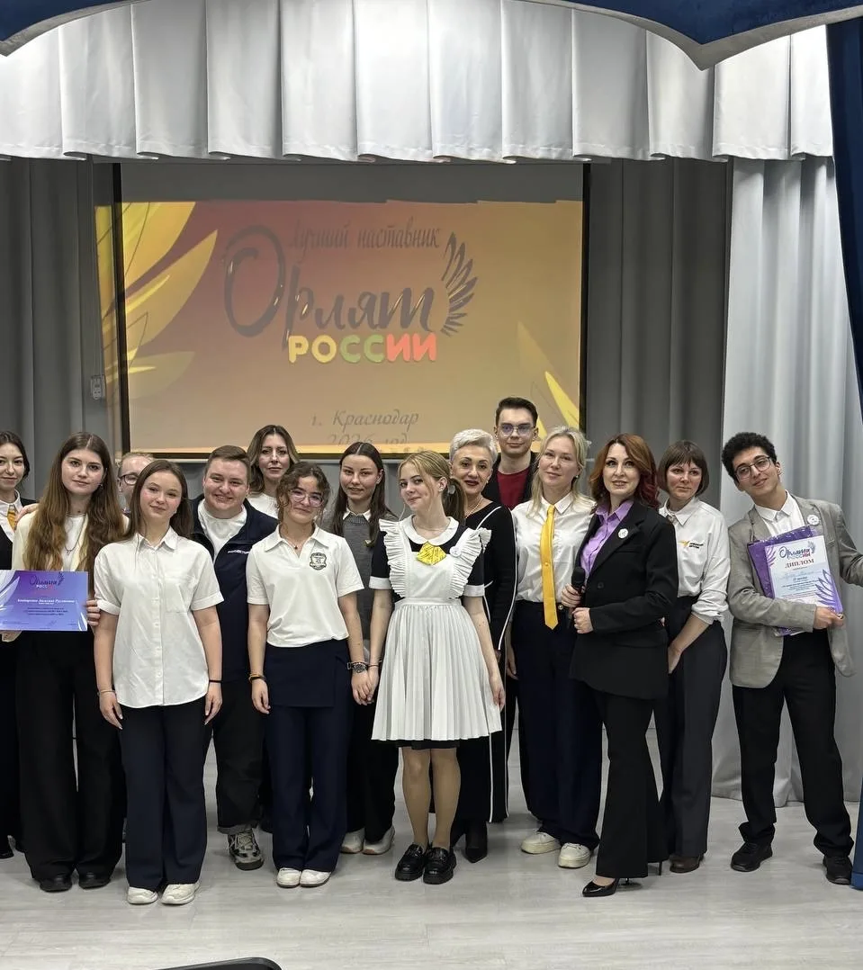 П О З Д Р А В Л Я Е М ! 🌟  Сегодня прошел окружной конкурс «Лучший наставник Орлят России г. Краснод