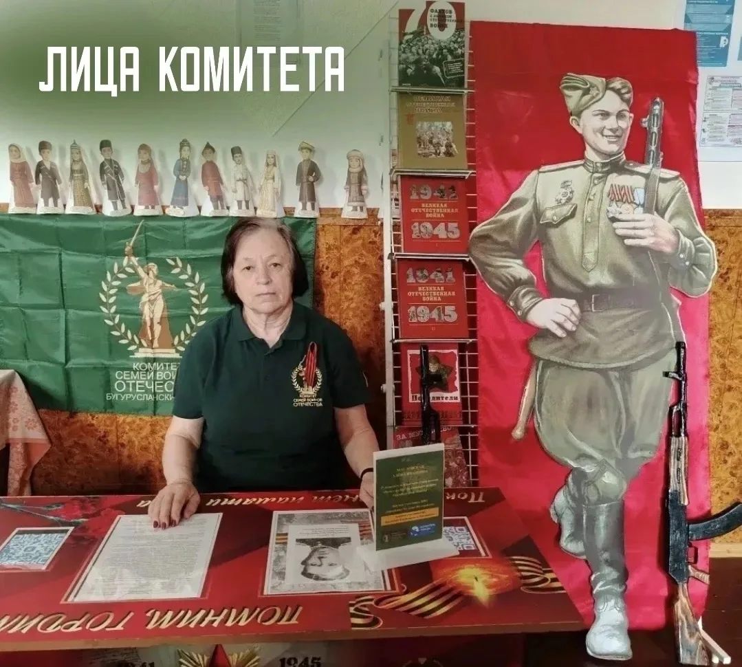 Региональный штаб Комитета семей воинов Отечества Оренбургской области ведёт рубрику «Л...