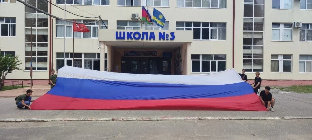 🇷🇺День России в нашей школе: вместе — мы сила!💪
🇷🇺12 июня наша страна отмечает один из самых ва