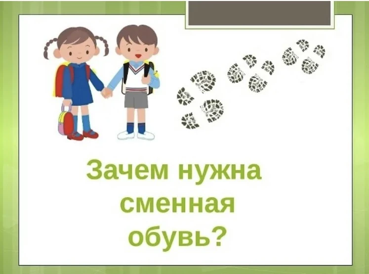 🎉 Важное напоминание для учеников и родителей! 🎉