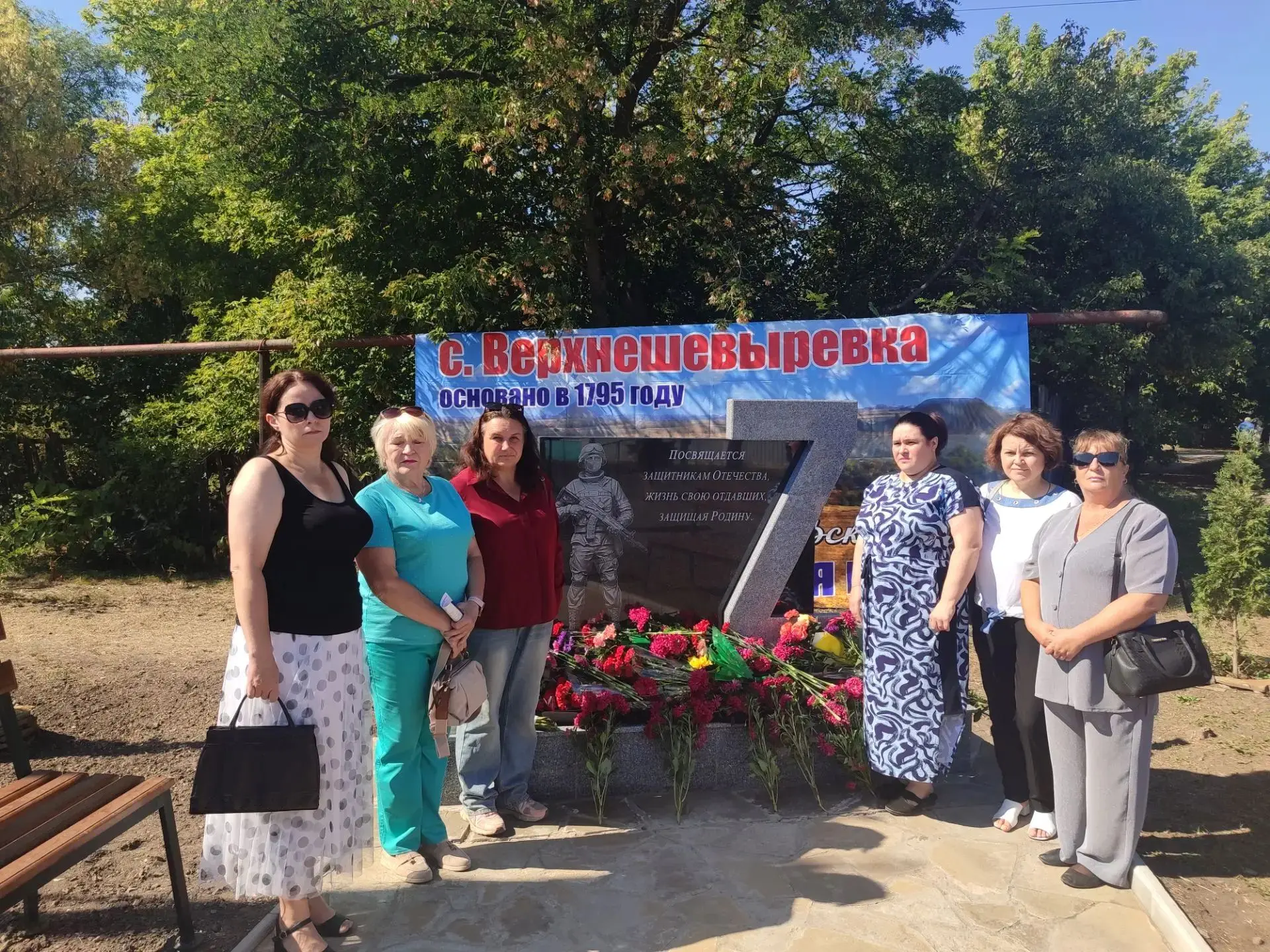 Учителя ГБОУ ЛНР Верхнешевырёвская школа 25 приняли участие в открытии Памятного знака