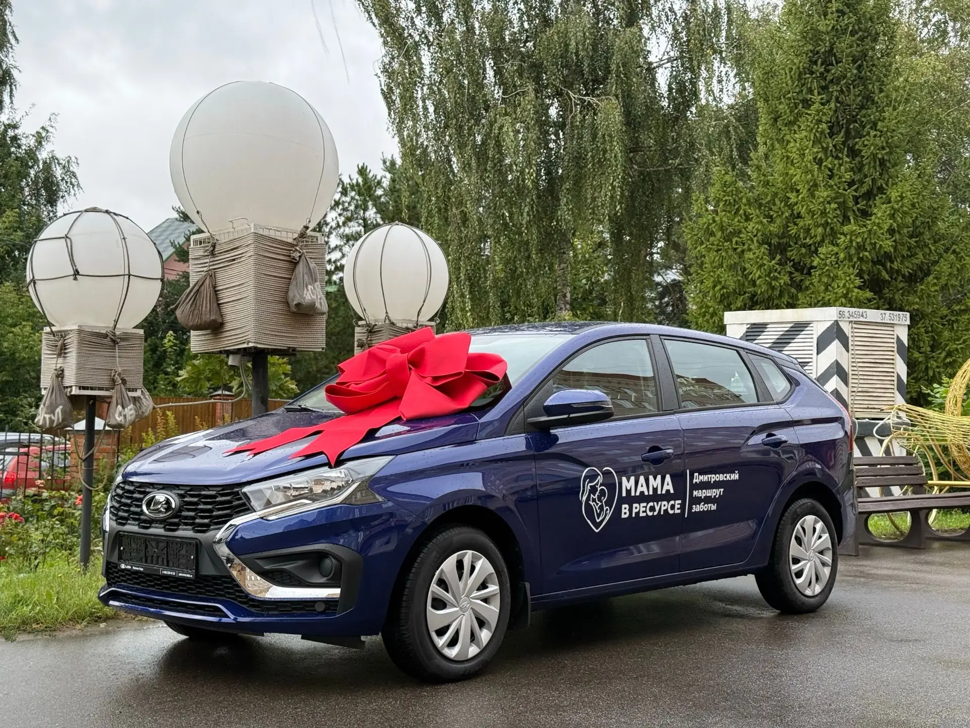 Lada Iskra уедет к семье 872-го малыша. В Дмитрове осталось всего 10 рождений!