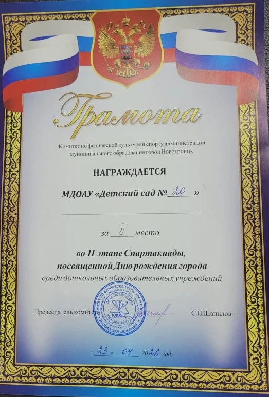 🏊‍♂️ СПАРТАКИАДА ПО ПЛАВАНИЮ — 2026: 2‑Й ЭТАП В РАЗГАРЕ! 🏊‍♀️