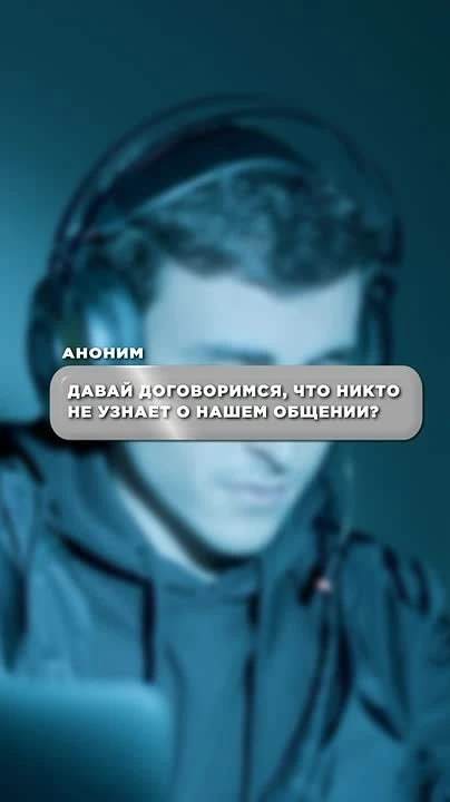 Распознать вербовщиков в переписке можно по триггер-словам, формулировкам и тому, как они выстраиваю