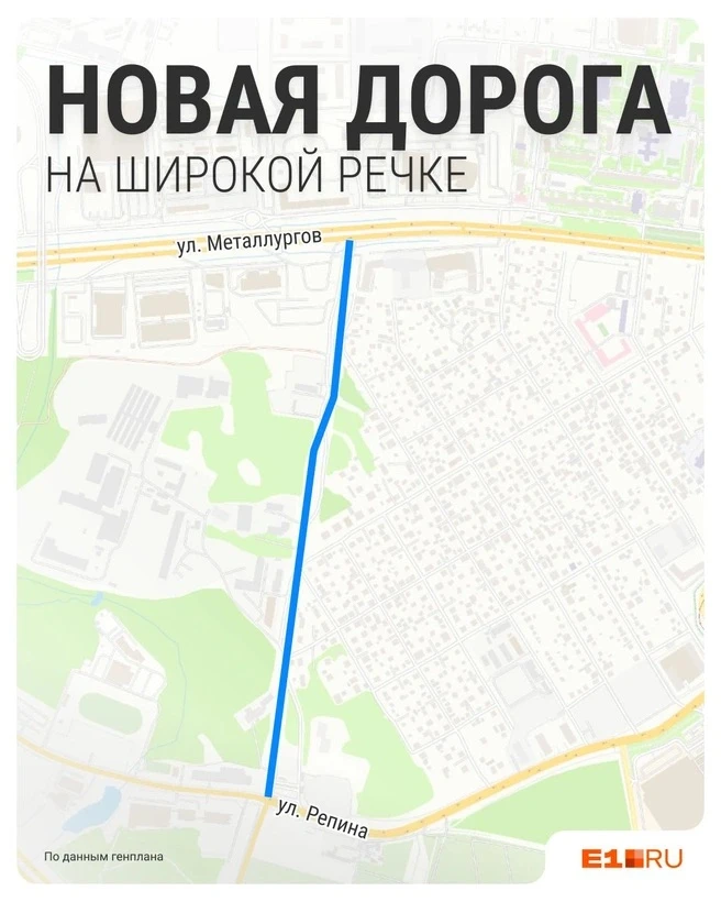 НОВАЯ ДОРОГА СВЯЖЕТ ШИРОКУЮ РЕЧКУ И ВИЗ ПРАВОБЕРЕЖНЫЙ