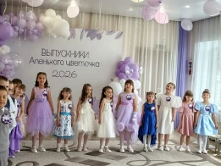 ✨🎈26 мая прошел выпускной бал в подготовительной группе № 9 «Ромашка».🌼