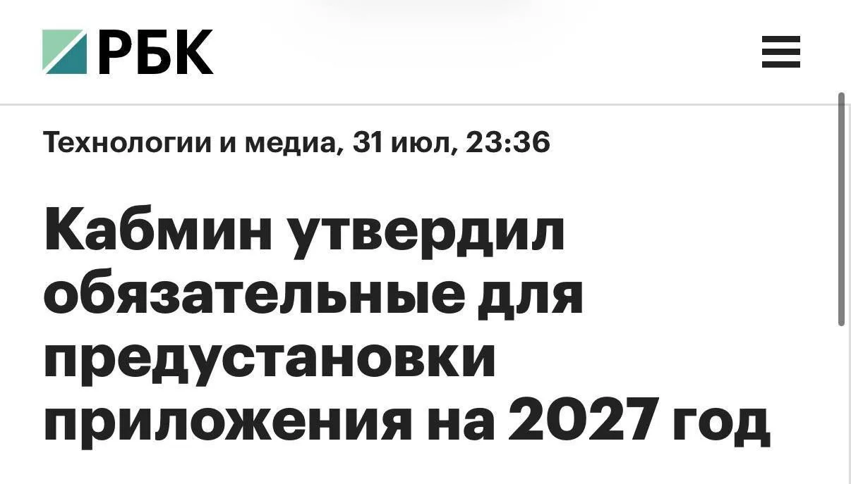 Медиа публикации