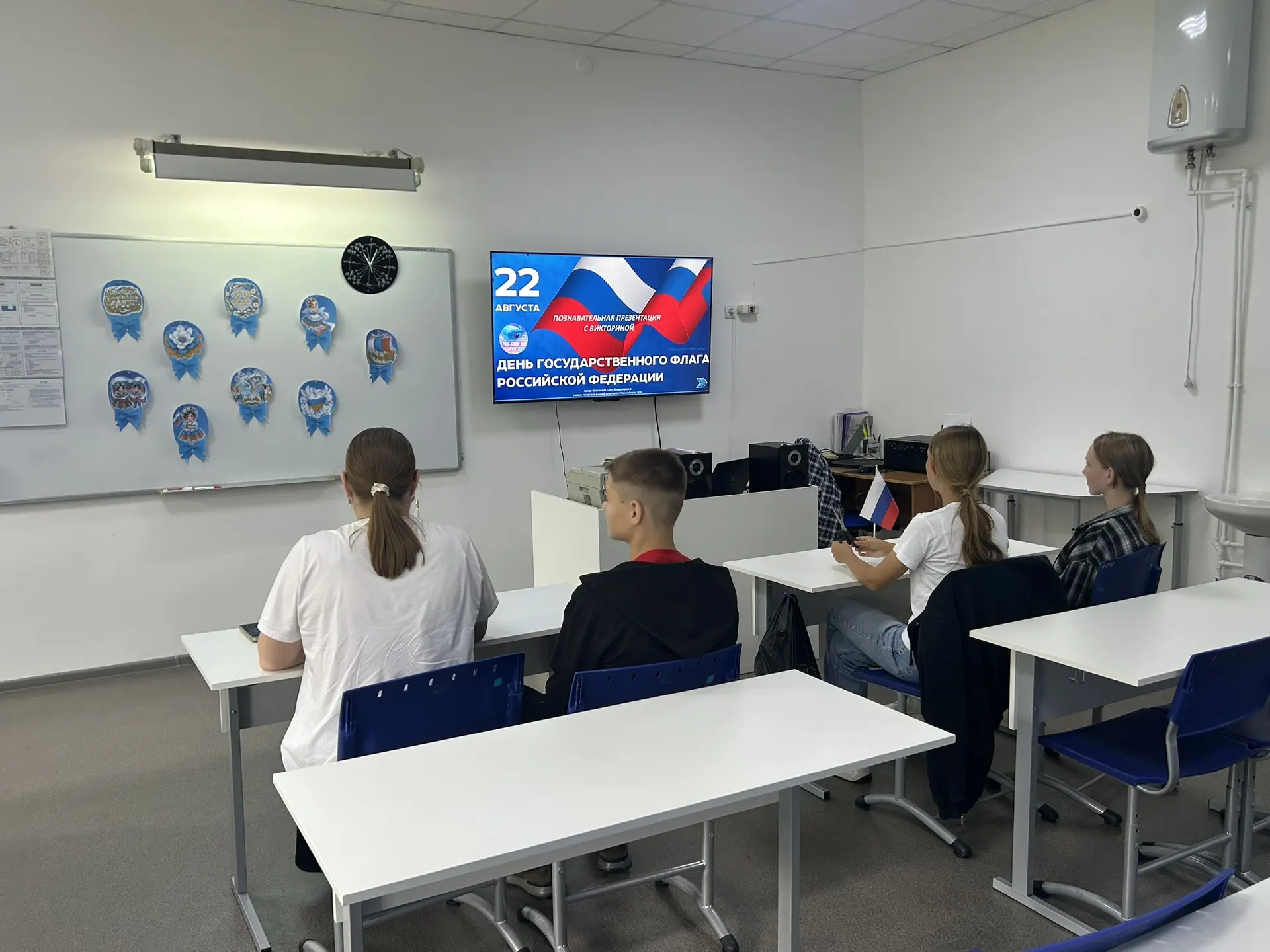 🇷🇺 С Днём Государственного флага!🇷🇺