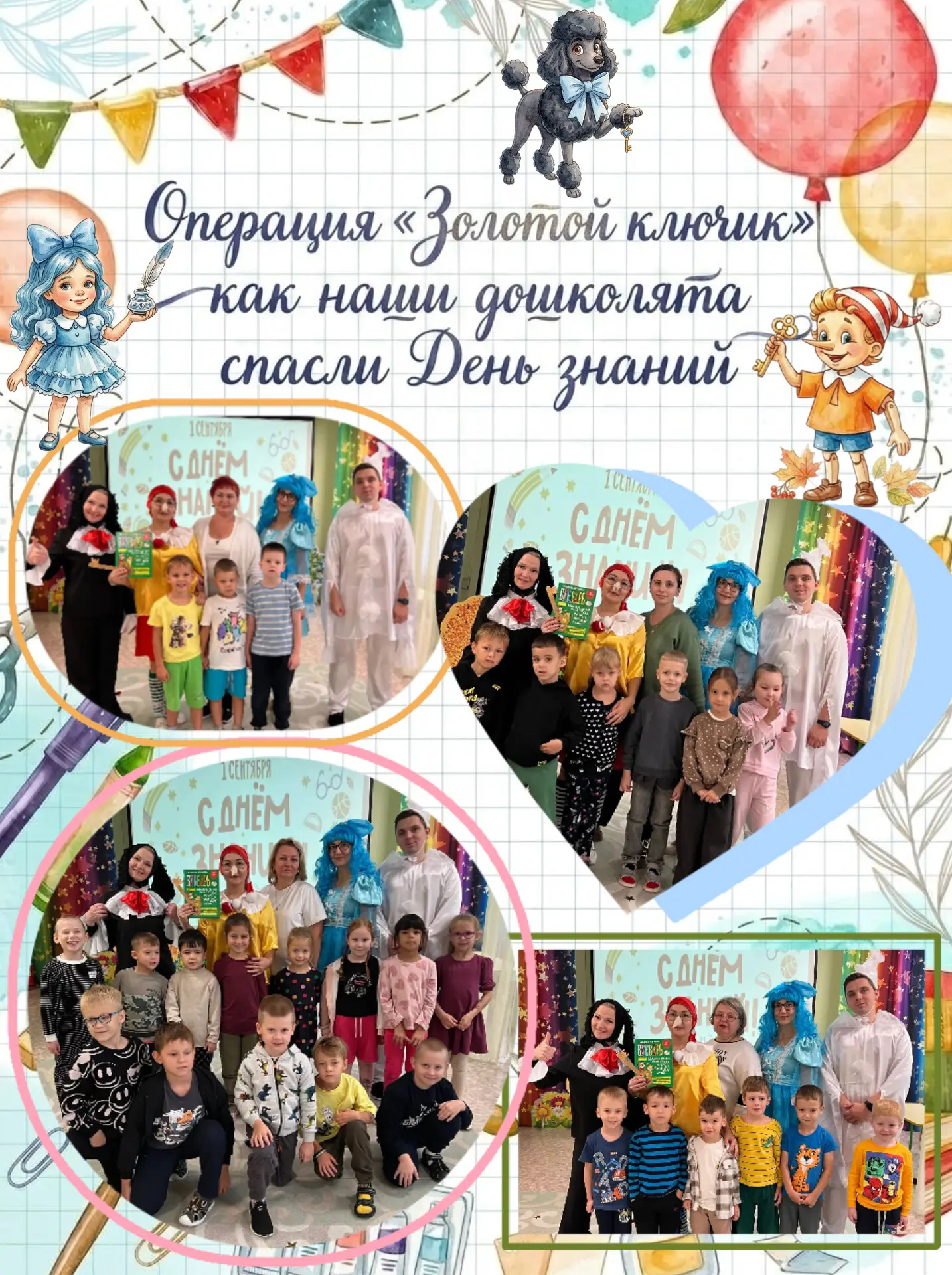 Продолжаем марафон поздравлений...