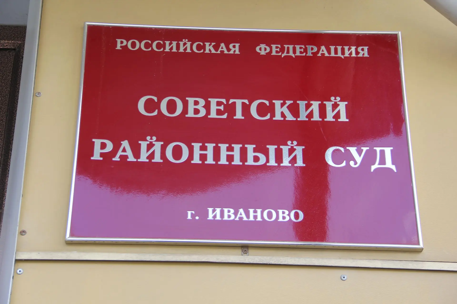 Суд защитил права работника и обязал предприятие выплатить задолженность по заработной ...