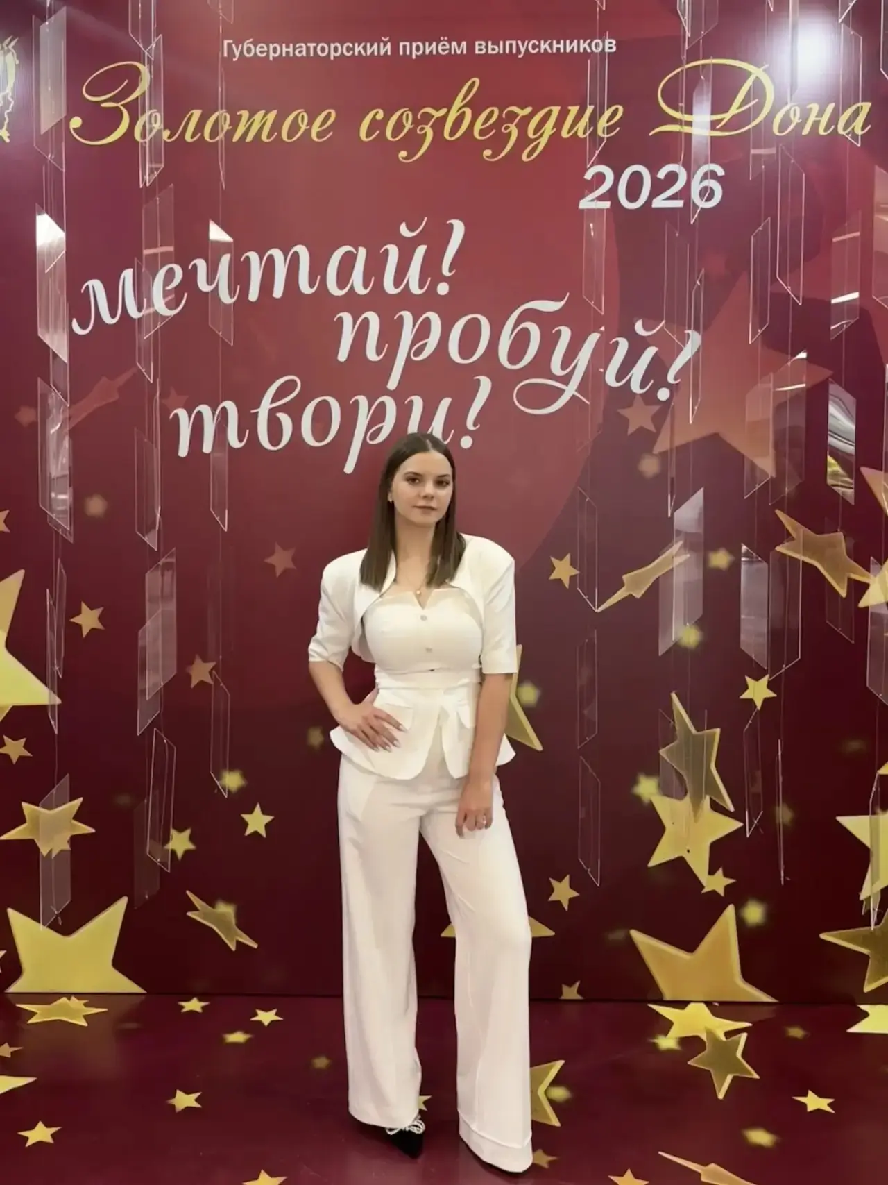 🏆Гордимся нашими выпускниками! 

✨💫Обучающаяся 11 полицейского класса школы 86 София Кошелева стал