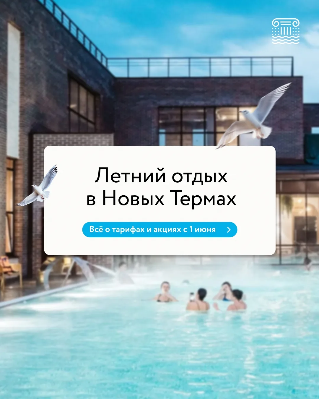 Привет, друзья!