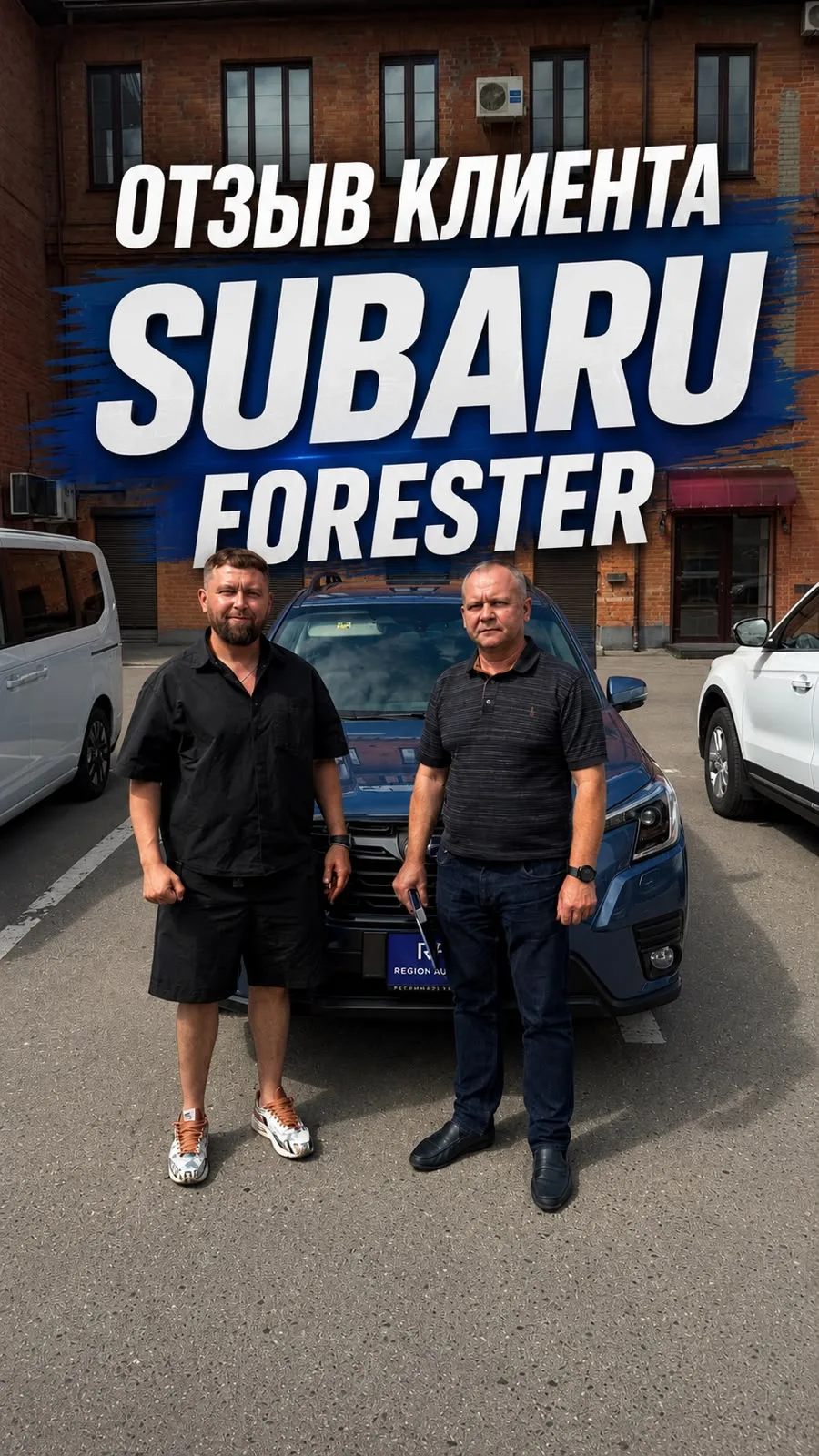 Subaru Forester, 2021 года🔥