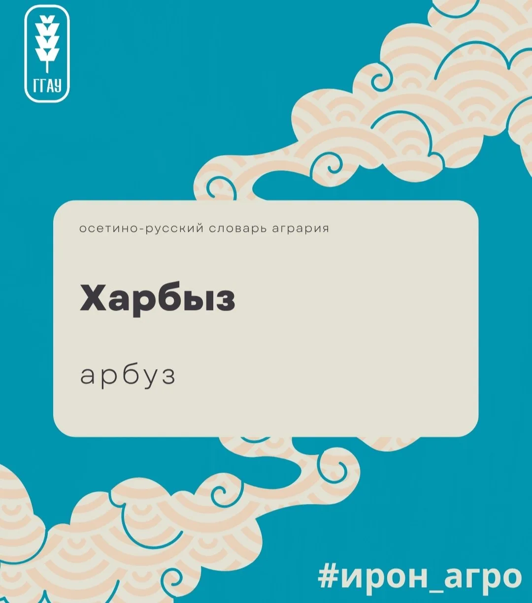 ❤️ Родной язык звучит всегда по-особенному: более мягко, более лирично и словно может достучаться до