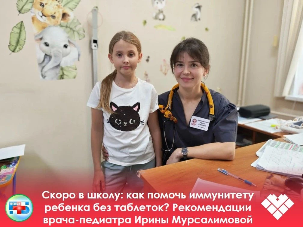 Август на исходе, а это значит, что совсем скоро начнутся школьные будни. Смена режима,...