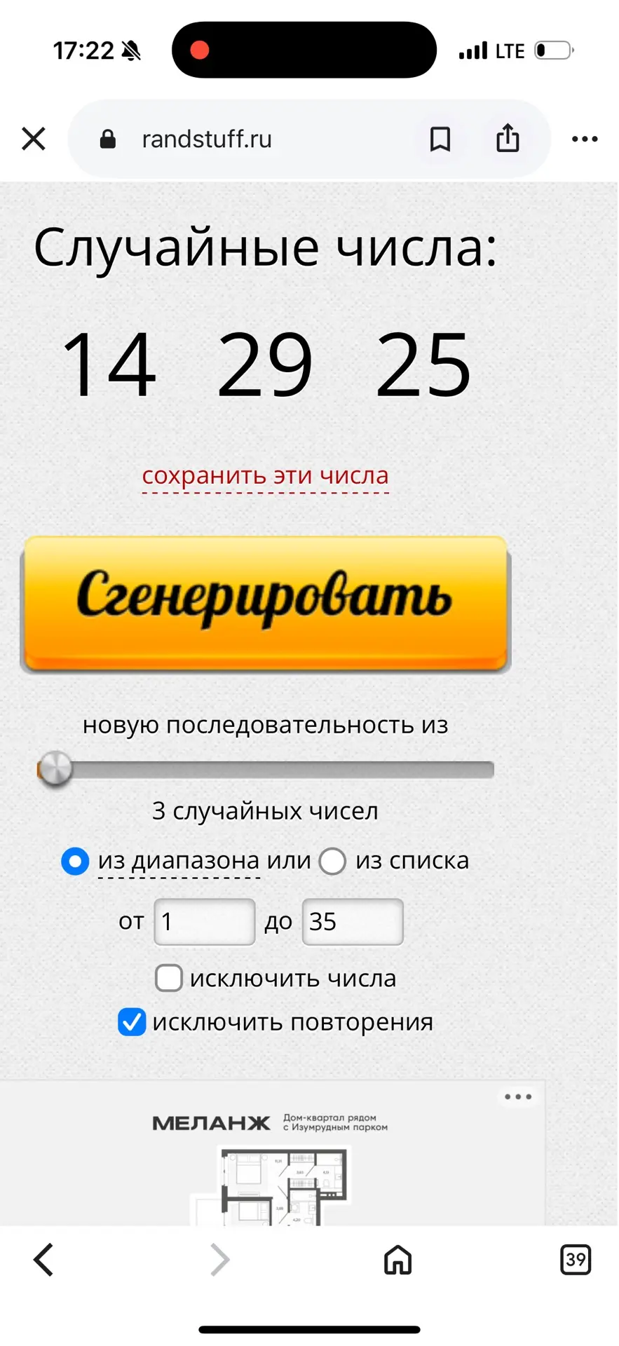 Поздравляю победителей 🥳🎊