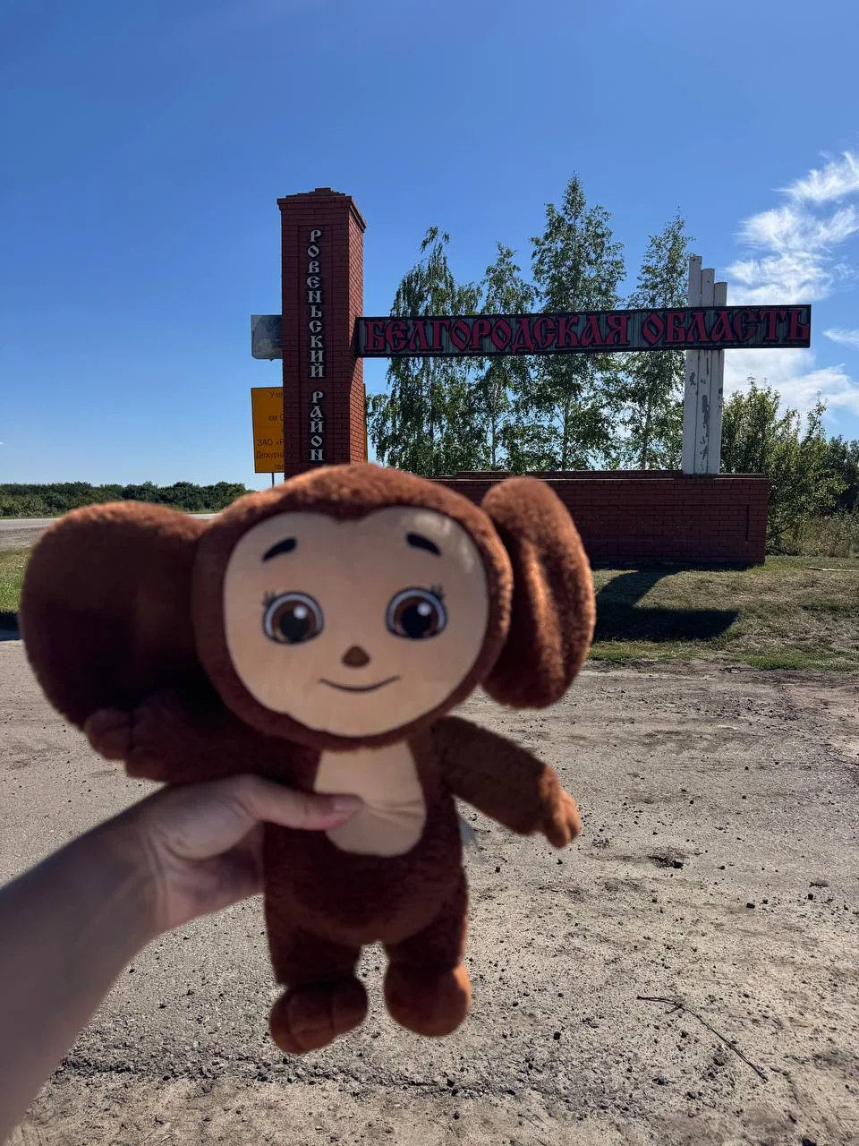 Доброе утро🤗