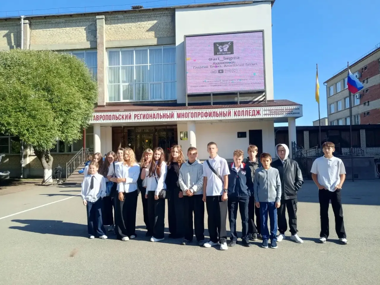 🎓 Шаг навстречу будущей профессии!