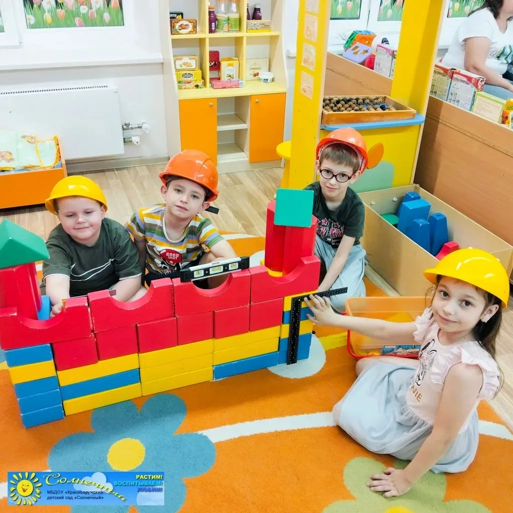 Тематический день «Юные строители»

👭👫Сегодня ребята принимали активное участие в беседе о разнооб