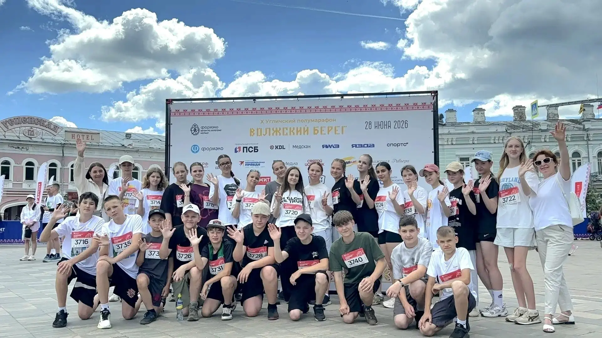 Волжский берег – 2026
👟28 июня в Угличе прошел X полумарафон «Волжский берег». Беговое событие сост