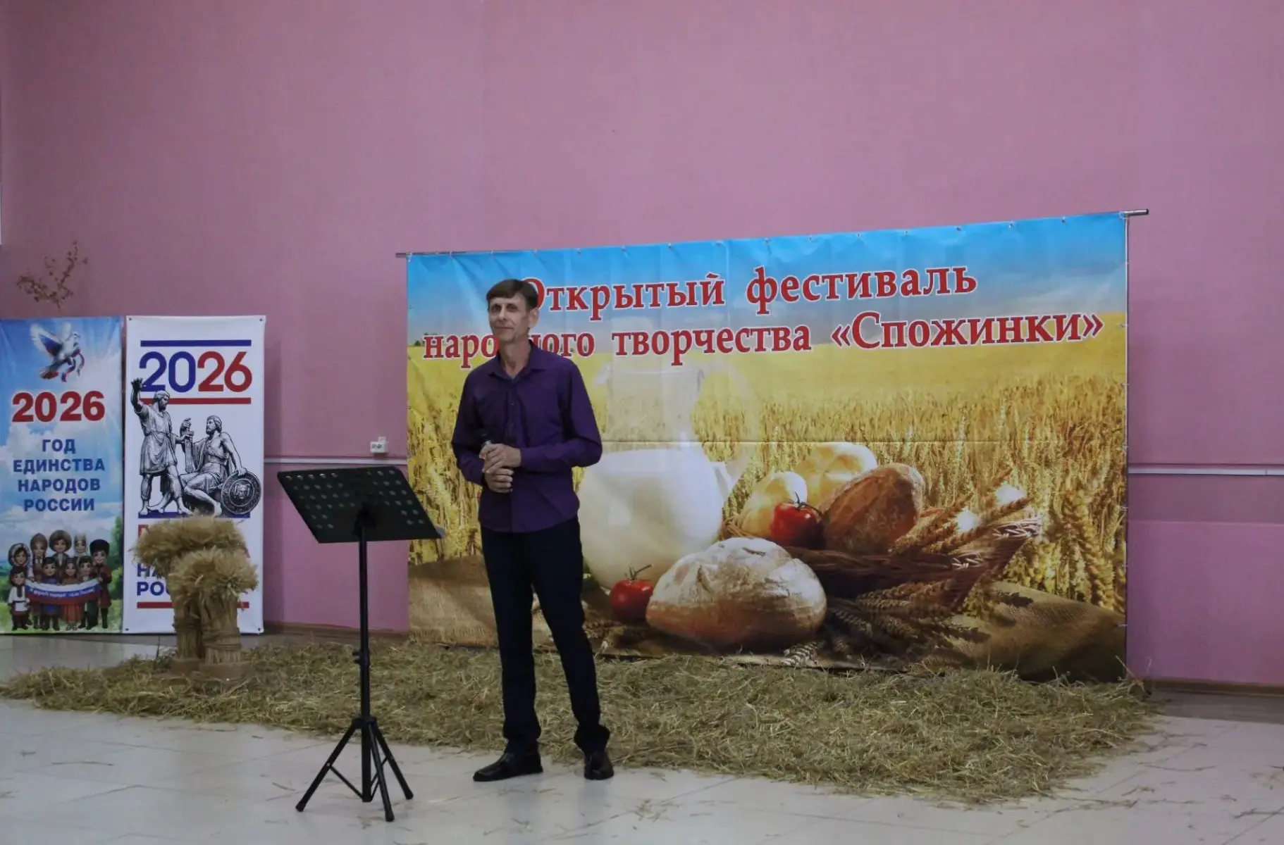Подгоренский СДК