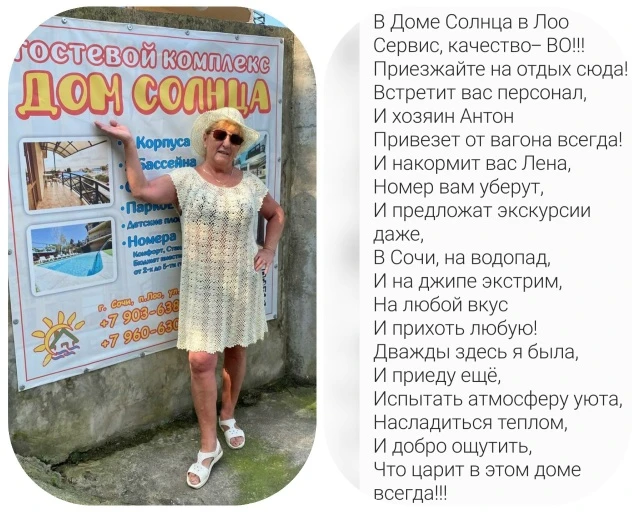 #СОЧИ ул. Ломаная д.1  🔥 Лето уже совсем скоро❗️  🚀 Успейте забронировать свой комфортный отдых у мо