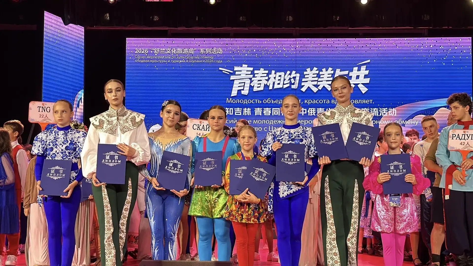 🎪 «Кураж» покорил Китай!
