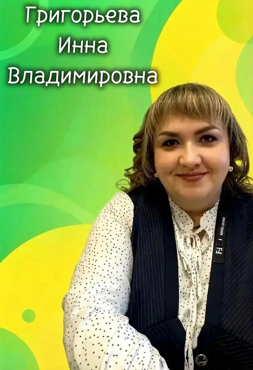 ✨ Рубрика «Знакомство с педагогами» ✨