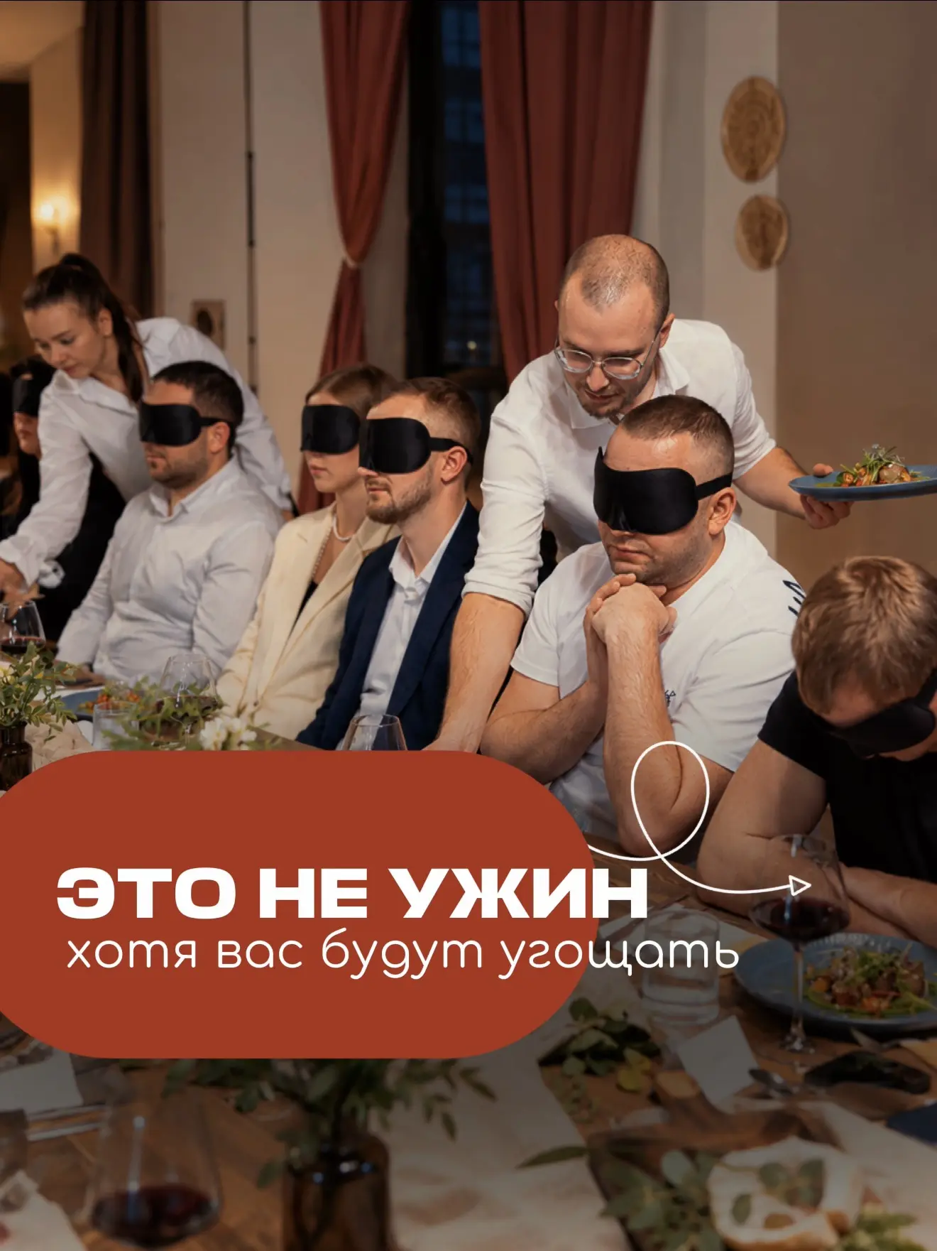 В связи с тем, что мы перенесли гастроспектакль, у вас есть ещё один шанс попасть на него!