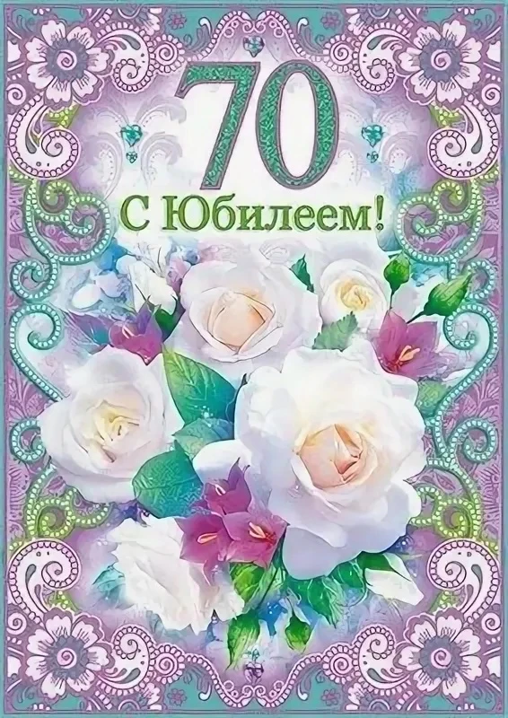 27 мая 2026 года свой 70-летний юбилей отмечает получатель социальных услуг, жительница...