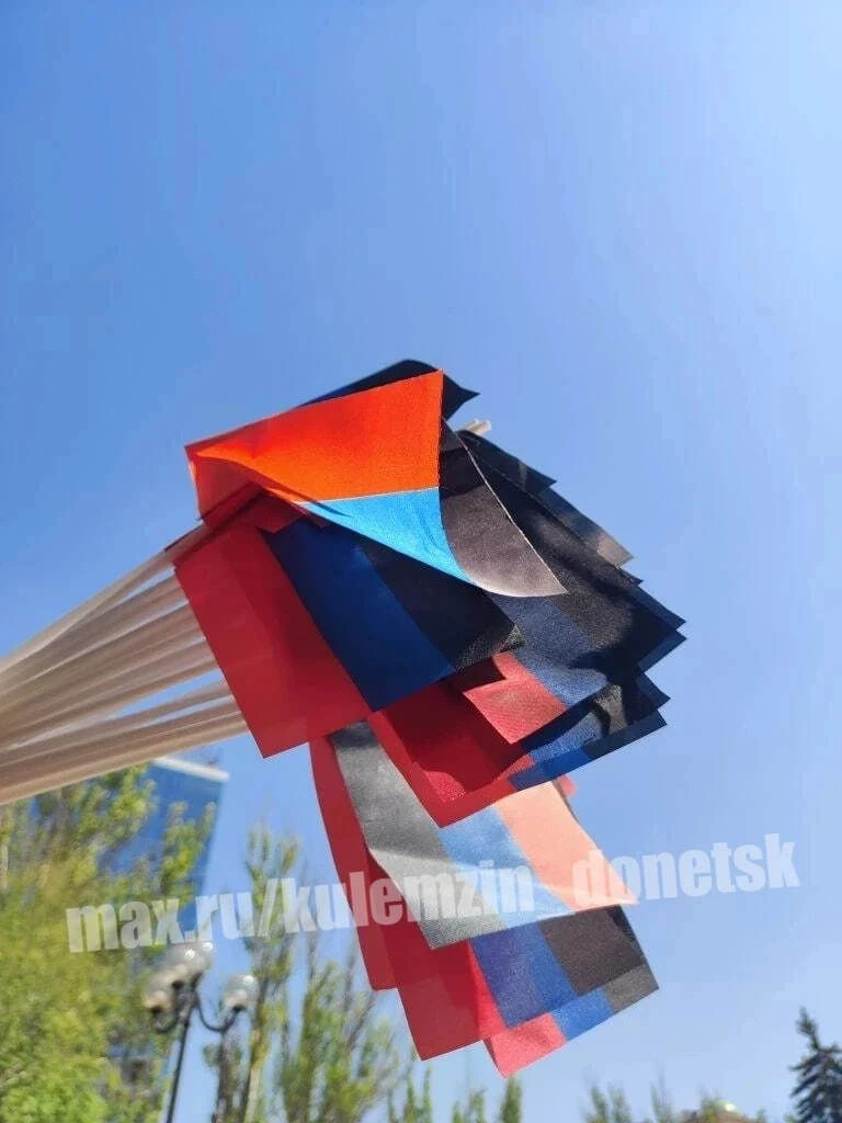 Активисты Донецкого городского местного отделения партии «Единая Россия» организовали а...