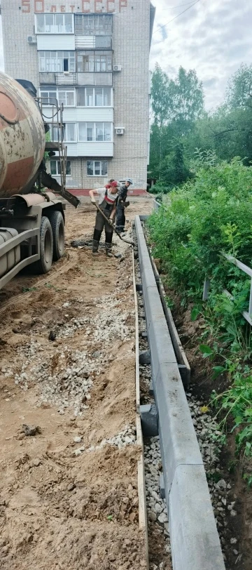 🔥 Благоустройство - ул. Магистральная, 36

Возле дома по ул. Магистральная, 36 в самом разгаре рабо