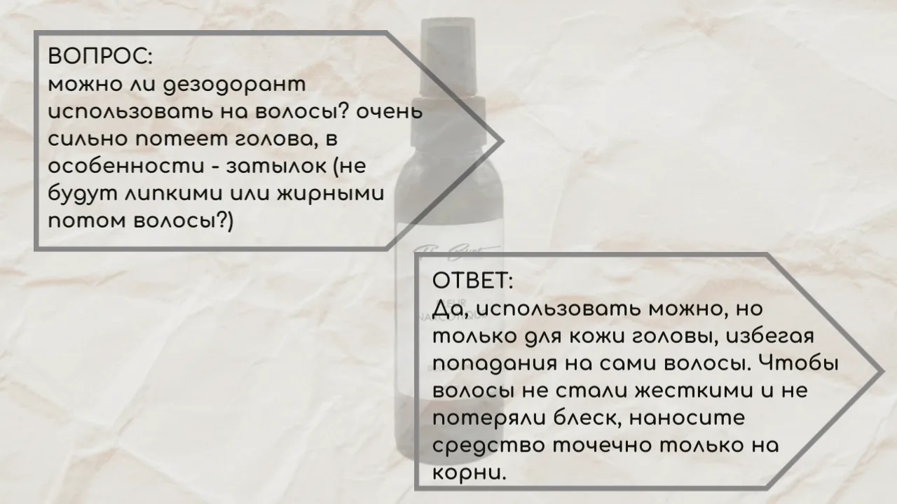 Некоторые вопросы покупателей могут быть интересными и полезными для более широкого рас...
