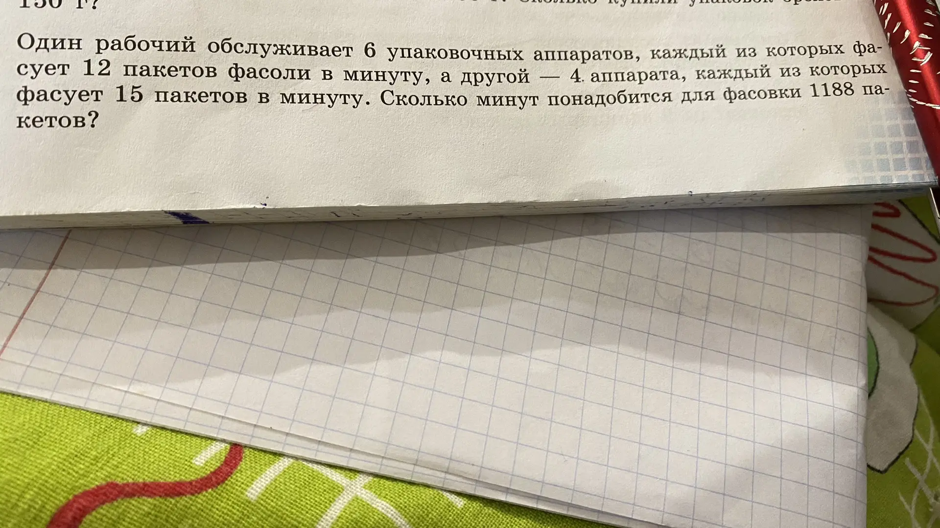Вы знаете, я признаю, что я отупела. Я не понимаю с чего даже начать…