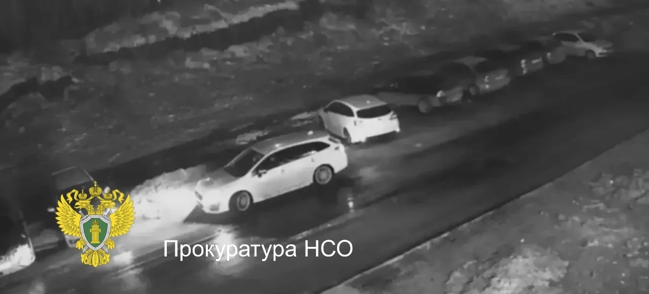📍Житель Новосибирска украл запчасти с чужого авто, чтобы починить свое  Прокуратурой Первомайского р