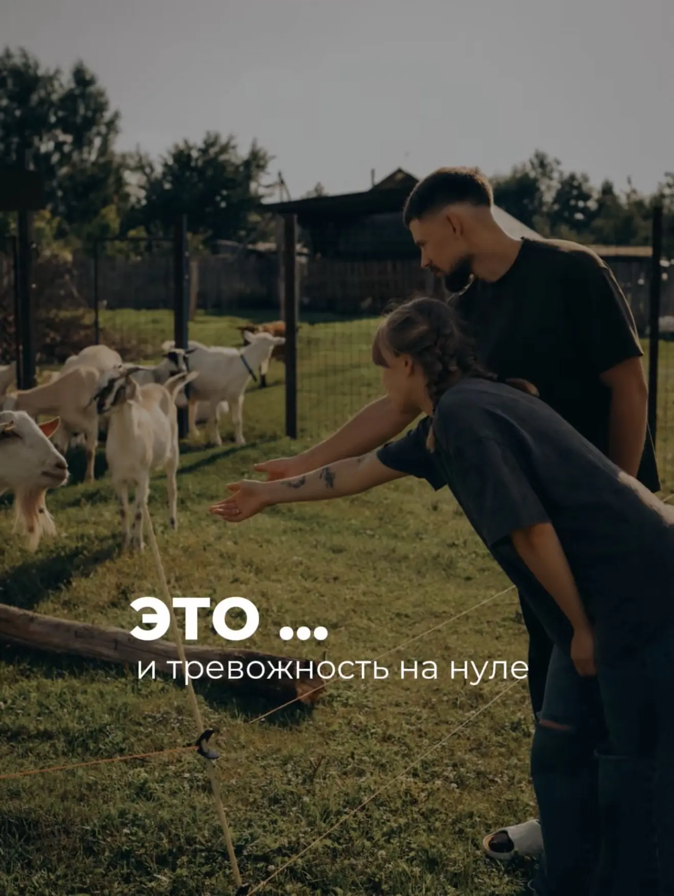 И никакой психолог не нужен, когда знаешь дорогу в Деревушку на опушке 😍🍂