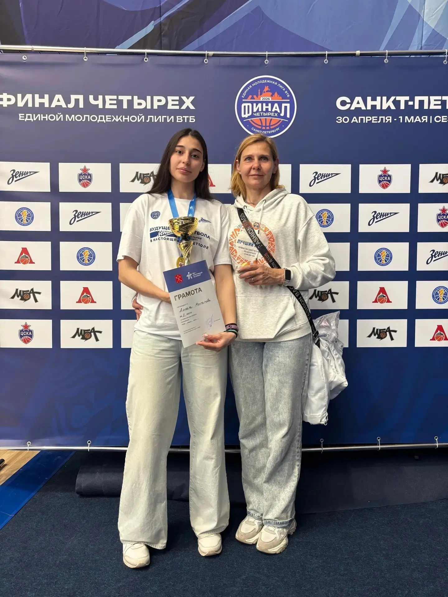 #поздравляем