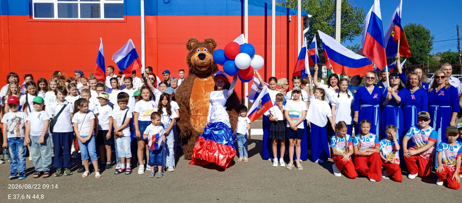 Сегодня особенный день — День Государственного флага! 🇷🇺