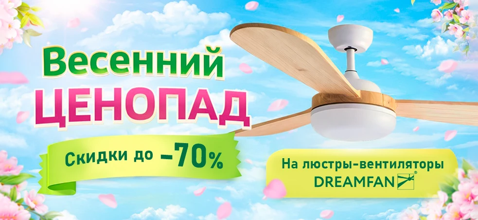 Уважаемые клиенты!