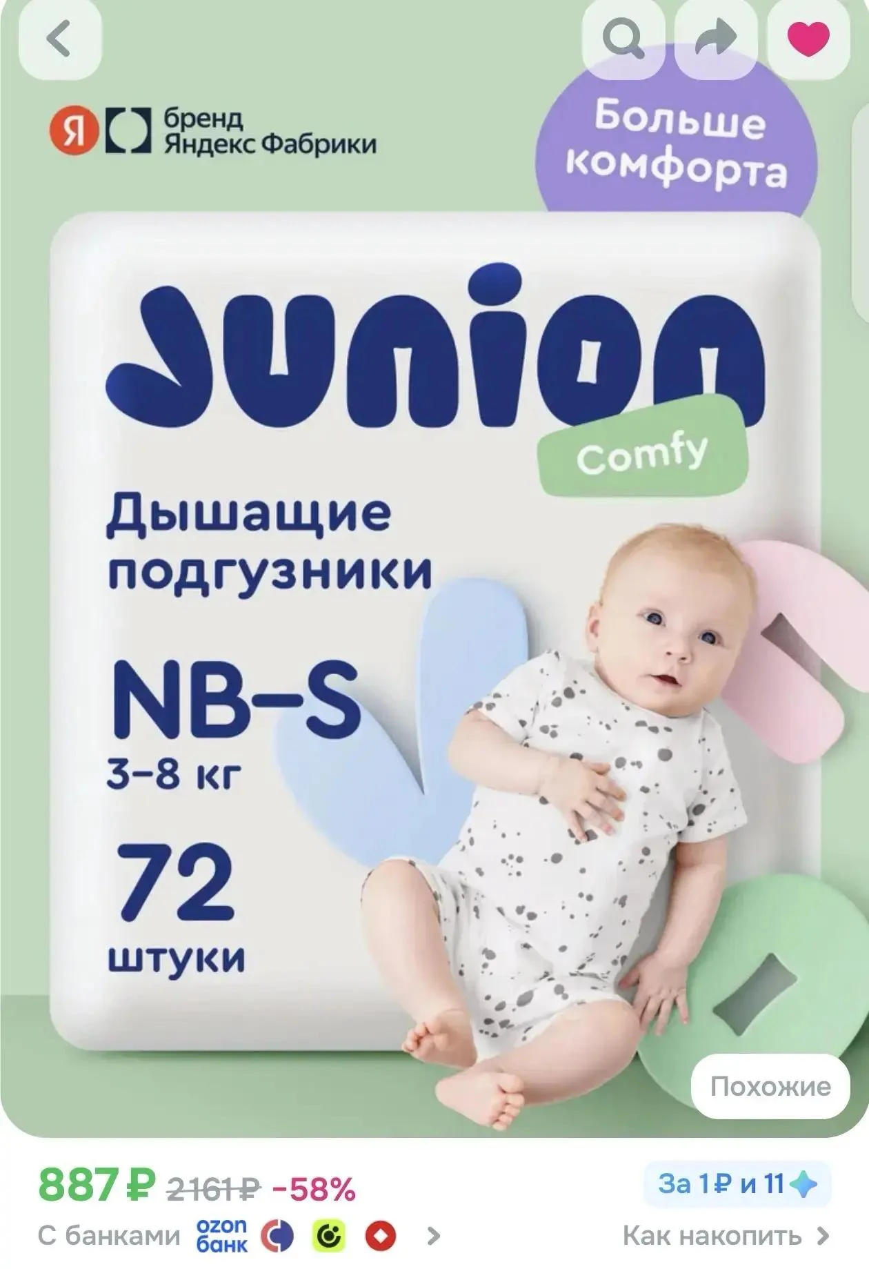 Разбираем 💯🔥