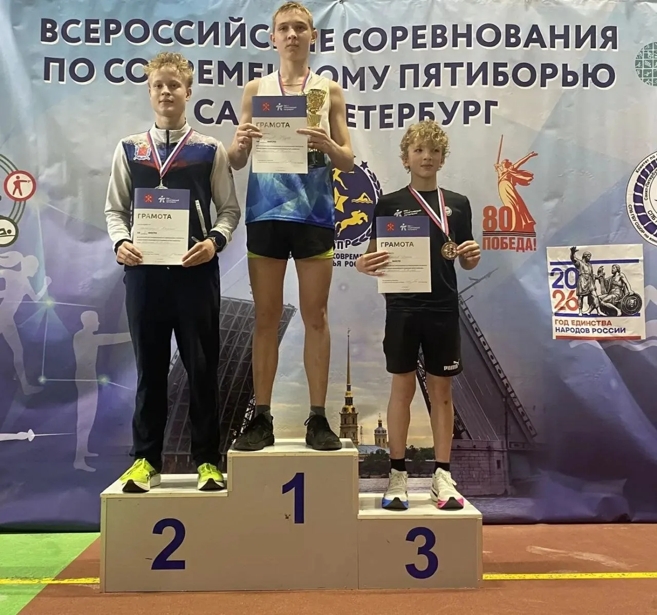 🏆КУБОК ПАМЯТИ ОЛИМПИЙСКОГО ЧЕМПИОНА ИГОРЯ НОВИКОВА