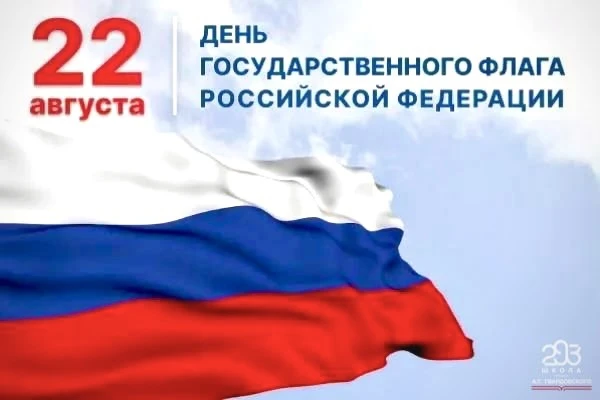 Уважаемые коллеги, дорогие ученики и родители!