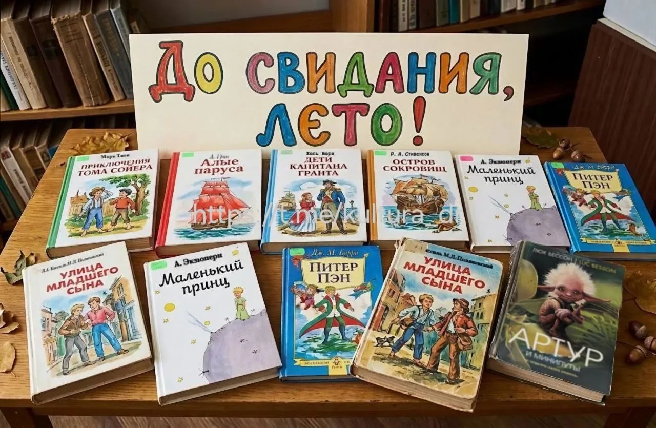 📚 В Балковском сельском доме культуры завершение лета отметили ярким событием для всех...