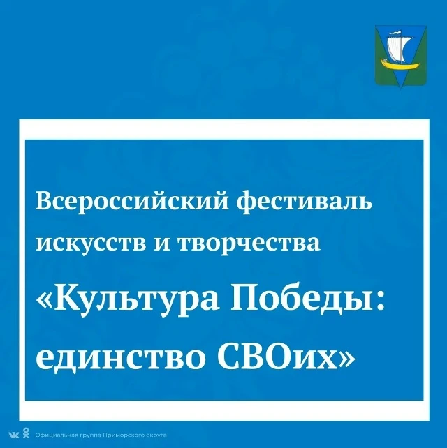 📣 В третий раз под эгидой Комитета семей воинов Отечества проводится Всероссийский тво...