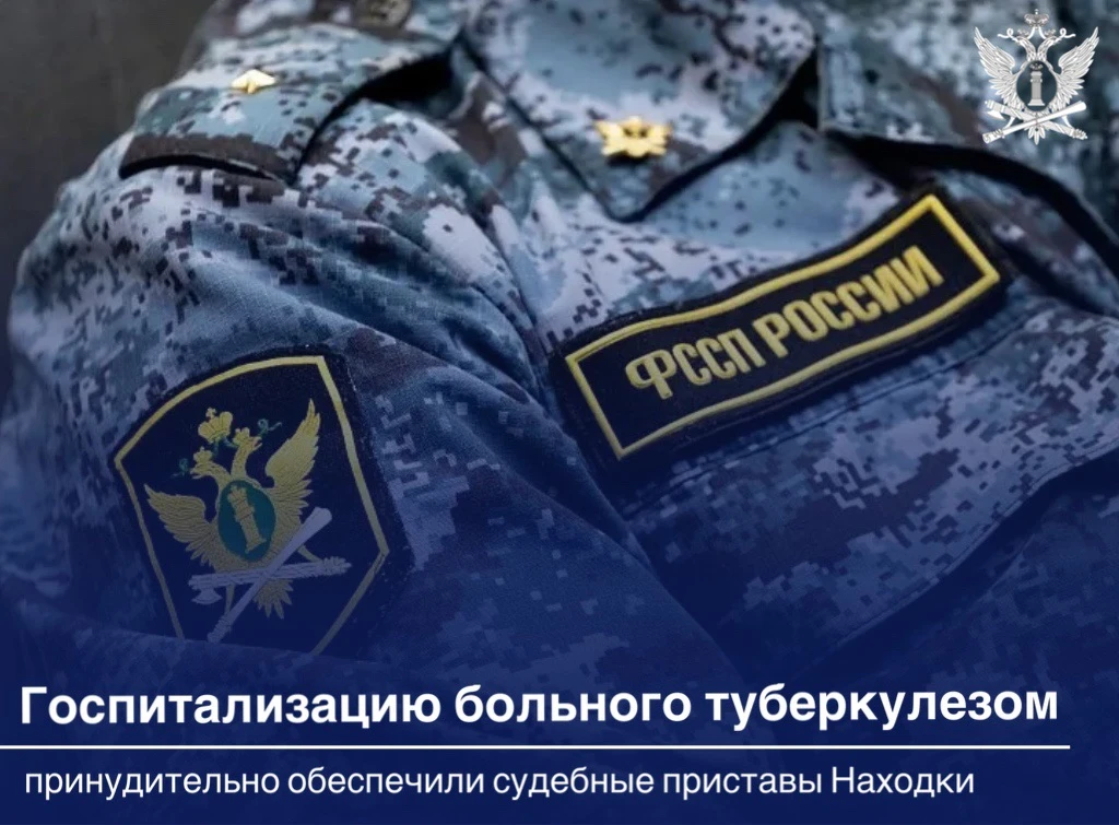 #новости

🏥 История началась с того, что Находкинский городской суд вынес решение о принудительной 