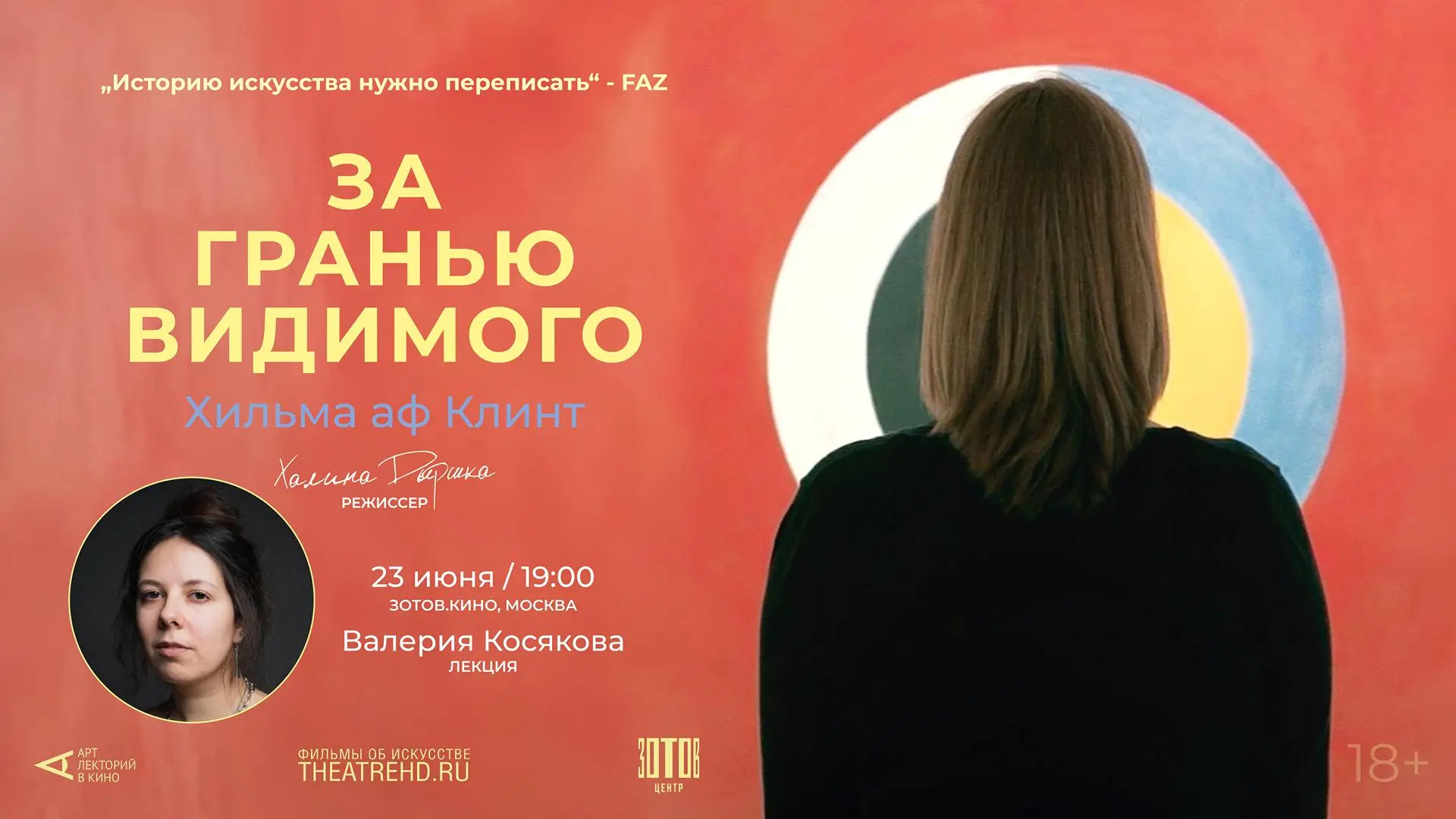 Мир искусства столкнулся с сенсационным открытием — опоздав на сто лет! Как вышло, что художница, от